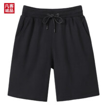 凡客诚品  100%纯棉休闲五分裤 *2件