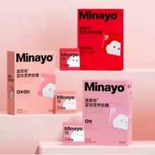 拍2件 Minayo美那有富铁软糖2盒