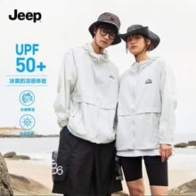 Jeep 吉普 2024年新款 男女款户外轻薄款透气防晒衣 UPF50+ 多色