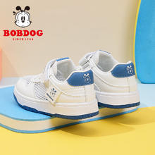 京东PLUS：BoBDoG 巴布豆 儿童运动鞋