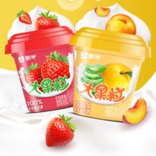 百补25.9 蒙牛 大果粒酸奶260g*6杯