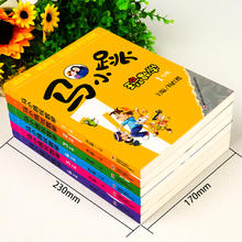 正版马小跳玩数学全套6册注音版小学生一年级二年级三年级四年级五年级六年级上册趣味数学绘本儿童课外阅读书籍杨红樱系列故事书
