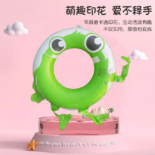 miflameC儿童游泳圈