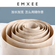 EMXEE 嫚熙 原生竹浆产妇月子纸200g*1包