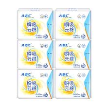 ABC 6包48片