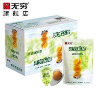 无穷 盐焗/蜂蜜鹌鹑蛋礼盒 40只