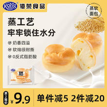 Kong WENG 港荣 蒸面包 奶酪芝士味 450g
