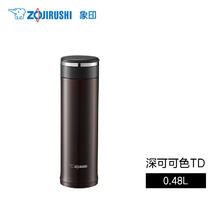 88VIP会员：ZOJIRUSHI 象印 SM-JZ48-PA 保温杯 480ml 粉色