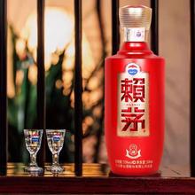 88VIP会员：MOUTAI 茅台 贵州茅台赖茅53度传禧500ml*1酱香型白酒酒水（年份随机）