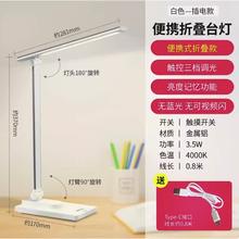 OPPLE 欧普照明 欧普AAA级护眼台灯 插电款 三档调光