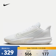 耐克（NIKE）PRECISION VII 男子篮球鞋 FN4322-100 42.5