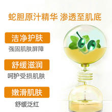 88VIP会员：Longrich 隆力奇 沐浴皂液蛇胆硫磺多效沐浴皂液380ml沐浴露除螨清洁止痒