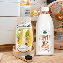 JUNLEBAO 君乐宝 娟姗 鲜牛奶 950ml