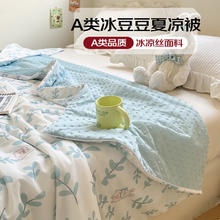 MUJI 無印良品 无印良品A类凉感丝冰豆豆夏凉被薄款空调被子可机洗单双人夏被季 树叶兔 150*200cm