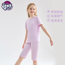 小马宝莉 女童家居服套装2024夏季舒适2件套 浅蓝色 140