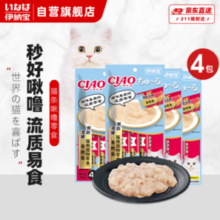 INABA 伊纳宝 妙好啾噜猫条猫零食湿粮（预防毛球） 14g*4*4支