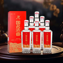 不老潭 好价开门红啦~礼盒装［整箱］6瓶 52度浓香500ML纯粮食酒 执行标准 GB/T10781.1-2021（优级）