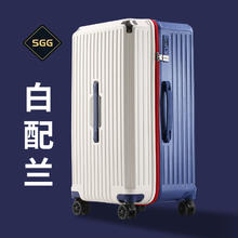 SGG 行李箱女孩大容量拉杆箱可爱旅行箱万向轮加厚飞机登机密码箱20寸