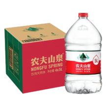 需首购: 农夫山泉 饮用水 5L*4桶*2件
