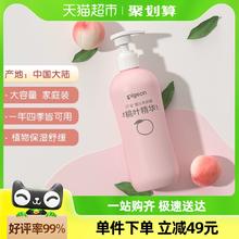 Pigeon贝亲新生婴儿专用桃叶水480ml*1瓶液体痱子粉爽身粉桃子水