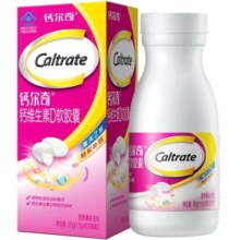 钙尔奇vd钙片成人液体钙软胶囊柠檬酸钙碳酸钙90粒/瓶易吸收