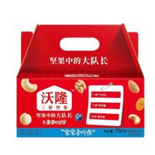京东百亿补贴、需首购：沃隆 每日坚果 750g