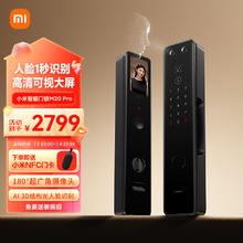 Xiaomi 小米 智能门锁M20Pro 3D人脸识别 可视猫眼大屏指纹锁电子锁密码锁