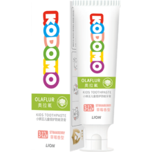 狮王（Lion）小狮王儿童奥拉氟牙膏 草莓味 50g*2件