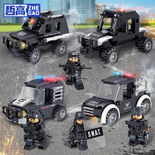 ZHEGAO 哲高 积木拼装城市特警警察警车 猛禽越野警车-81片，任选4件！