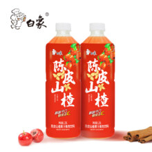 白象 陈皮山楂果汁饮料 1.25L*2瓶