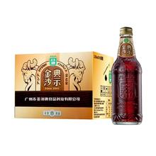 88VIP、需福袋：ASIA 亚洲碳酸饮料 金典沙示汽水 325ml*15