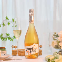 Moscato d' Asti 星空莫斯卡托 银喷起泡莫斯卡托0酒精度无醇白葡萄酒 银喷单支750mL