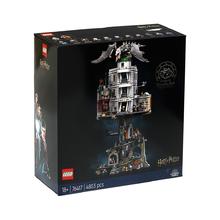 百亿补贴：LEGO 乐高 哈利波特古灵阁巫师银行 益智拼装积木玩具礼物收藏