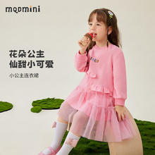 MQDMINI 女童连衣裙儿童长袖裙子公主裙童装不规则裙粉红；80