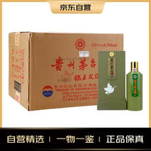 MOUTAI 茅台 鸽画友谊 酱香型白酒 53度 500ml*6瓶 整箱装