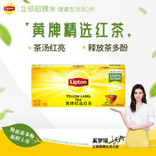 Lipton 立顿 黄牌 精选红茶 50g