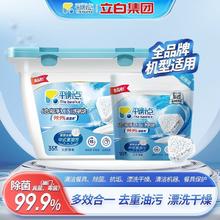 百亿补贴：The balance 平衡点 mini洗碗块 35颗+10小颗