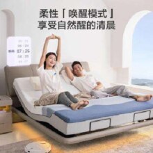 京东京造 百变大师真皮悬浮智能床 1.8×2米