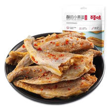 Be&Cheery 百草味 黄鱼酥火鸡味 50g*4袋