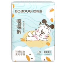 BoBDoG 巴布豆 嘎嘎裤拉拉裤裸感透气XXXL18片(18KG以上)