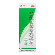 洁宁 盐酸布替萘芬搽剂 10mL x 1盒