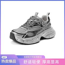 BeLLE 百丽 五金女孩复古厚底银色老爹鞋女款春夏季新款运动鞋子