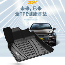 3W 全TPE脚垫适用于奥迪A4L A5 S4 A4 allroad/Avant标轴旅行版RS4