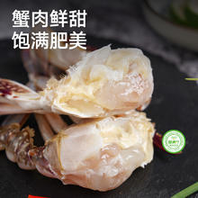88VIP会员：喵满分 特大螃蟹梭子蟹1.3kg海蟹飞蟹白蟹整蟹海鲜水产新鲜活冷冻