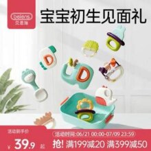 Beiens 贝恩施 益智早教婴儿可咬牙胶摇铃6件套装（带收纳箱）YZ40-1