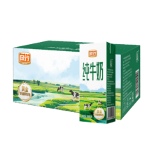 plus会员立减、需首购:风行牛奶纯牛奶200mL*24盒 高温灭菌生牛乳苗条砖 礼盒装 送礼佳品
