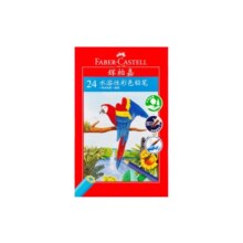辉柏嘉（Faber-castell）彩铅水溶性彩色铅笔绘画套装画画工具儿童礼物24色水溶升级版