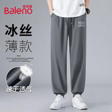 京东PLUS：Baleno 班尼路 男士宽松垂感薄款束脚长裤 22PK05B607