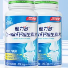汤臣倍健  健力多维生素D3碳酸钙片60片*2瓶
