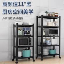 卡玫莱 厨房置物架落地多层微波炉烤箱多功能储物货架锅架锅具收纳架家用